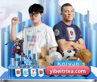 易倍体育 APP