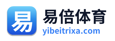 易倍体育